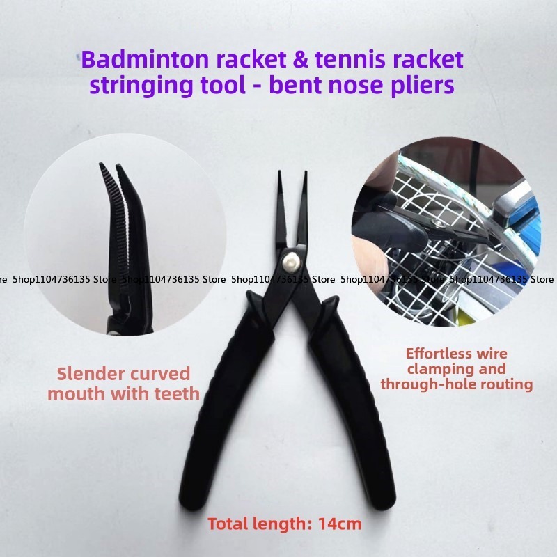 Badminton World - مضرب تنس الريشة، أداة تثبيت خيوط