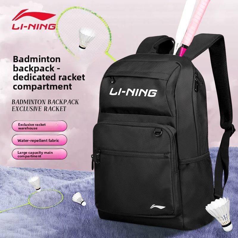 Badminton Xxl - حقيبة ظهر مبطنة، حقيبة ظهر ذات