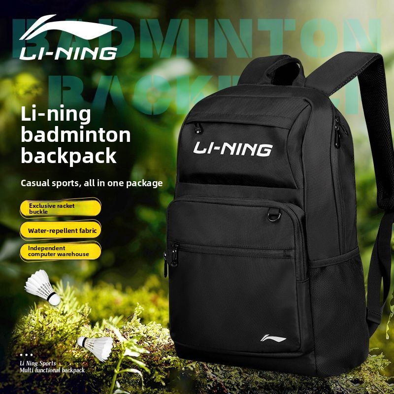 حقيبة ظهر مبطنة، حقيبة ظهر ذات - مراجعة Badminton Xxl وسعره