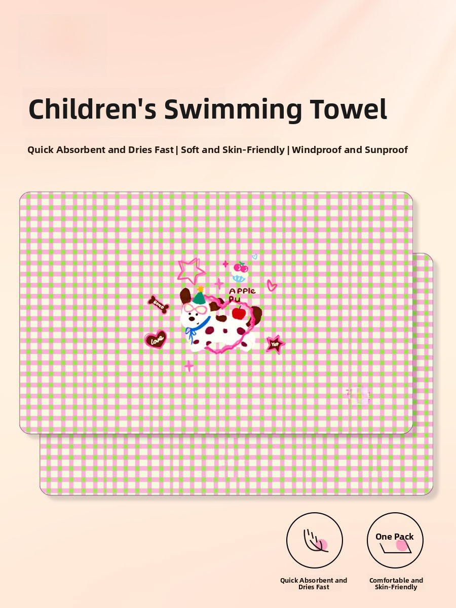 منشفة سباحة سريعة الجفاف وصغير - مراجعة Towel Small Sport وسعره